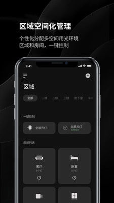 YeelightBlue图1