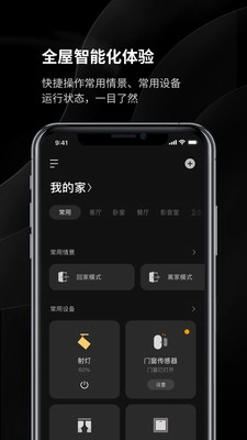 YeelightBlue图3