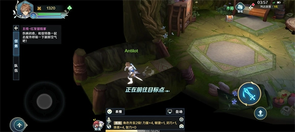 伊苏6纳比斯汀的方舟(1)