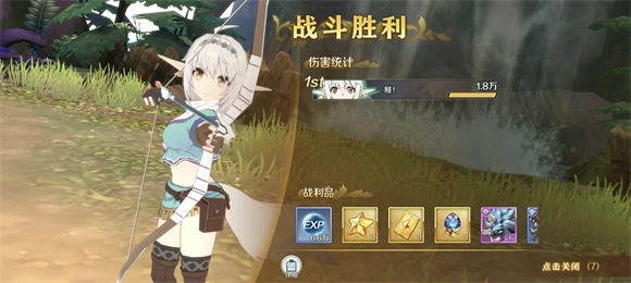 伊苏6纳比斯汀的方舟(3)