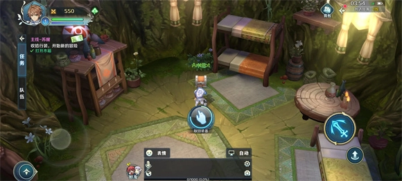 伊苏6纳比斯汀的方舟(2)