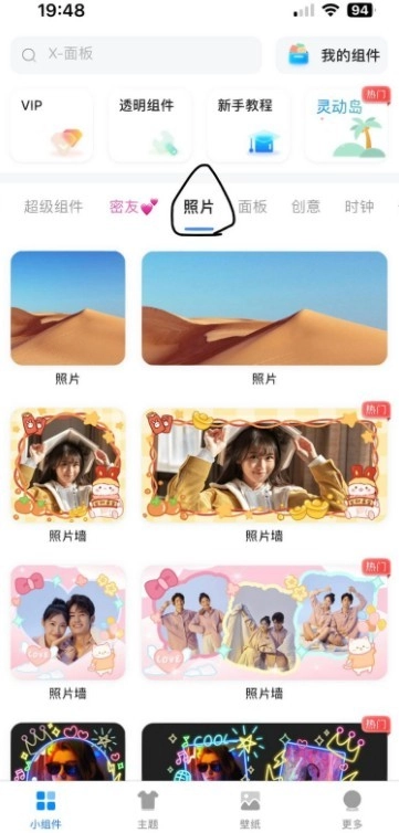 iscreen正式版下载