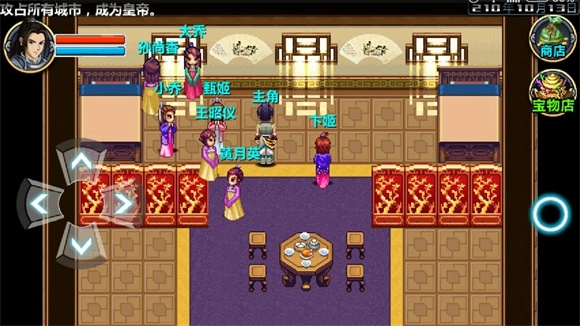 三国大时代4上帝版