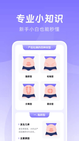 凯格尔Go图5