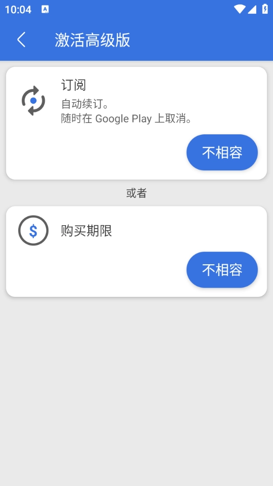 辅助音量按钮图2