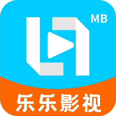 乐乐影视高清版