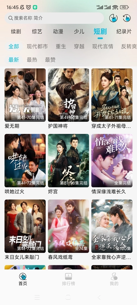 乐乐影视高清版