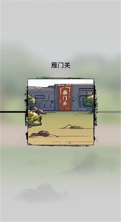 妖僧鸠摩智(1)