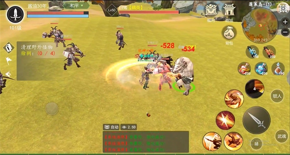 江湖奇缘游戏完整版图4