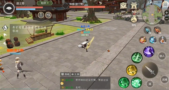 江湖奇缘游戏完整版图5