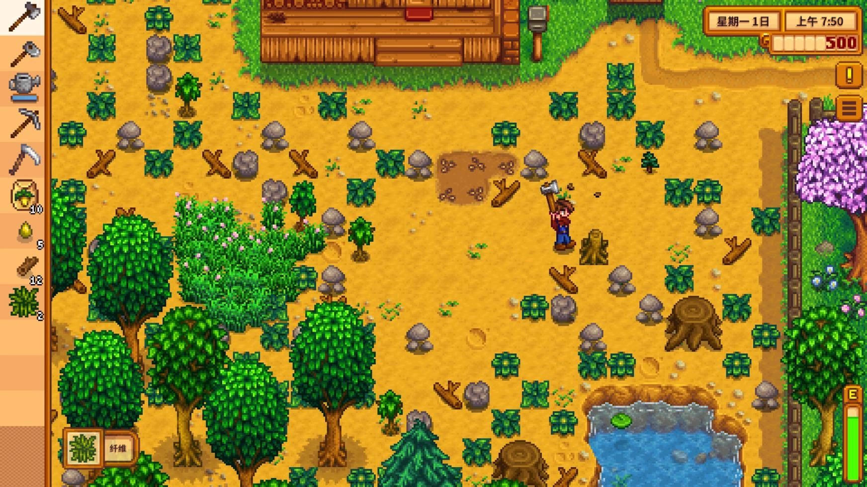 星露谷物语联机版