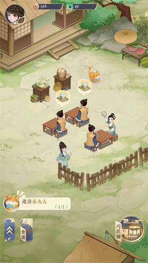纸萌猫乐园正版下载