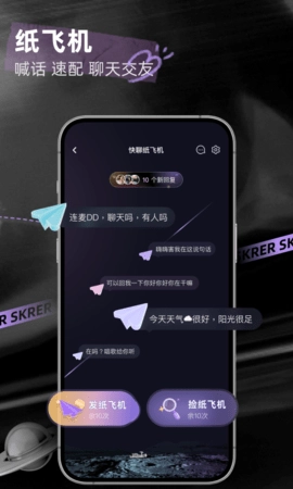 撕歌(3)