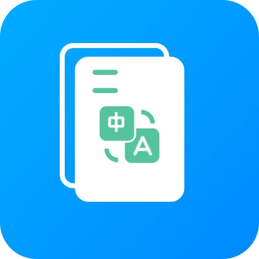 文档翻译器 V1.0.1