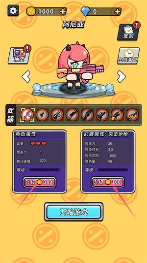 雷霆机战游戏下载