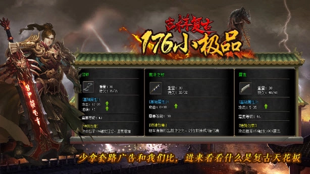 川游吉祥复古图1