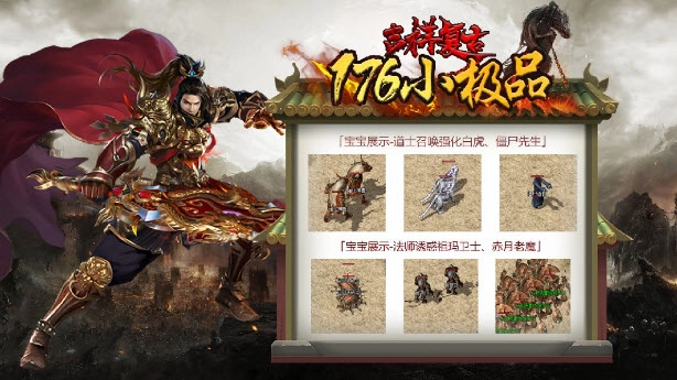 川游吉祥复古图3