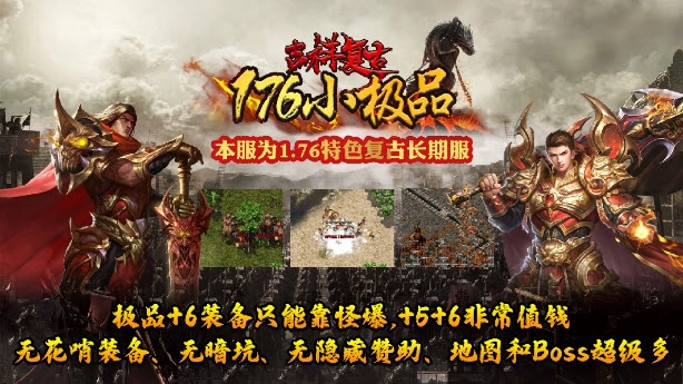 川游吉祥复古图5