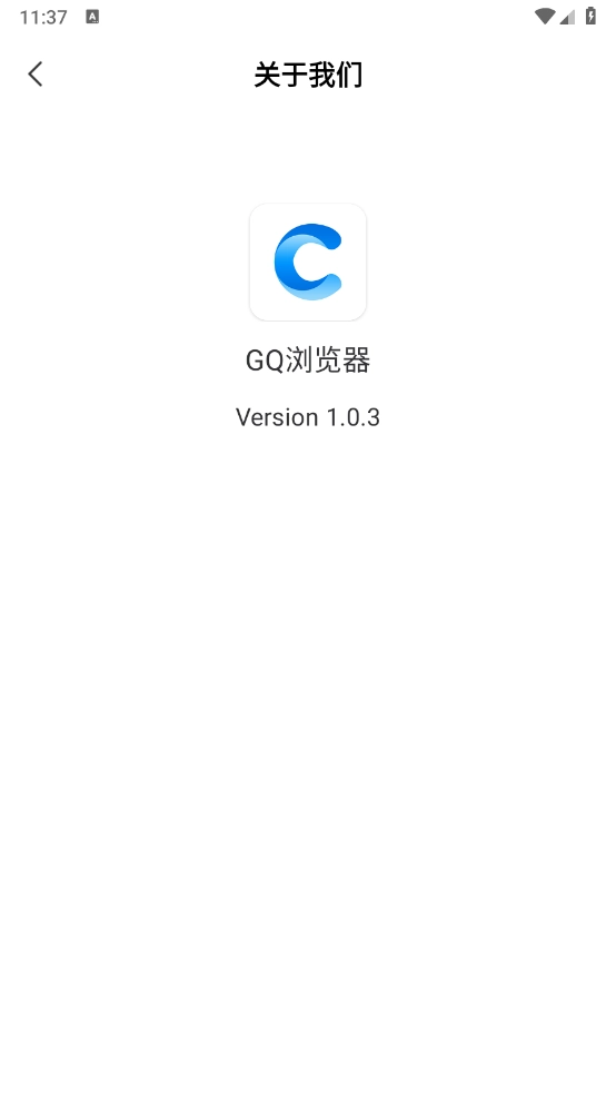 GQ瀏覽器截圖3