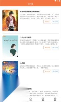 朵米星球官方最新版图2