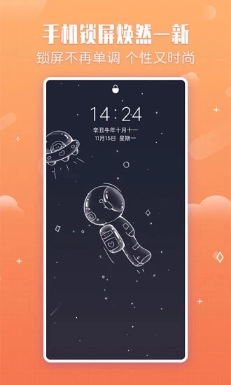 小鸟壁纸app