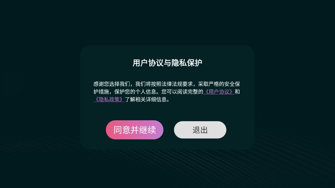 灵犀直播电视盒子图4