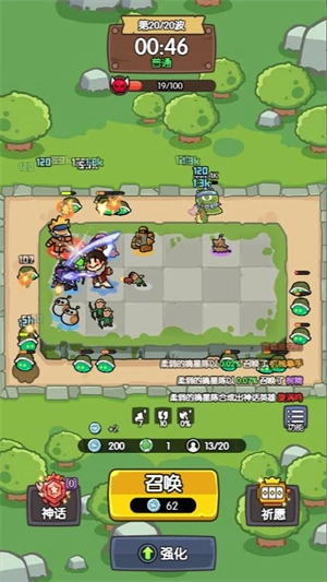 神之召唤小游戏