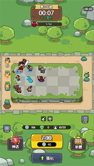 神之召唤小游戏