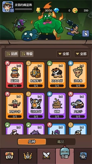 神之召唤小游戏