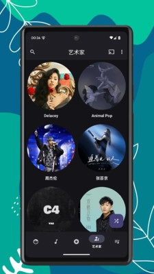 OK音乐播放器图3