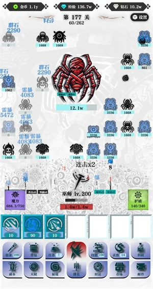 巫师之刃游戏最新版图2