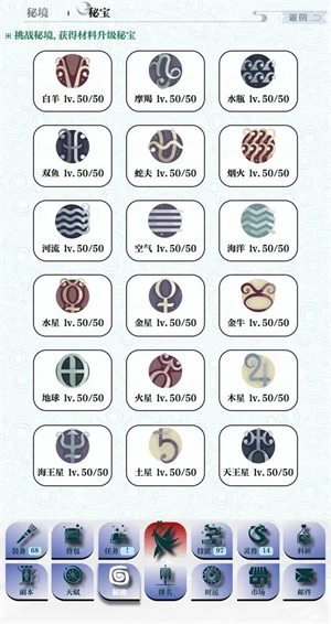 巫师之刃游戏最新版图3