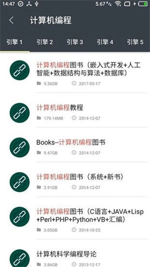 深度搜索浏览器3