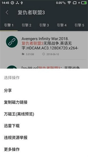 深度搜索浏览器2