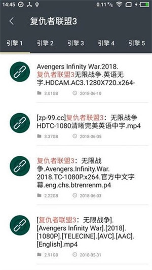 深度搜索浏览器1