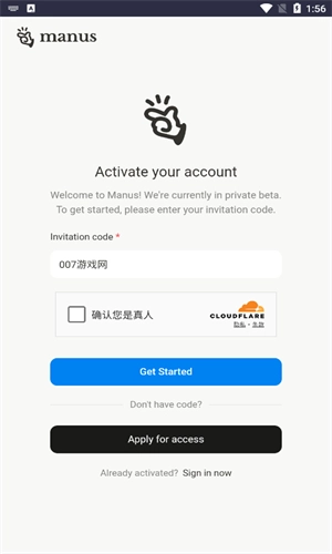 Manus最新版手机下载