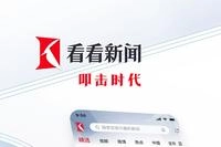 看看新闻手机版下载