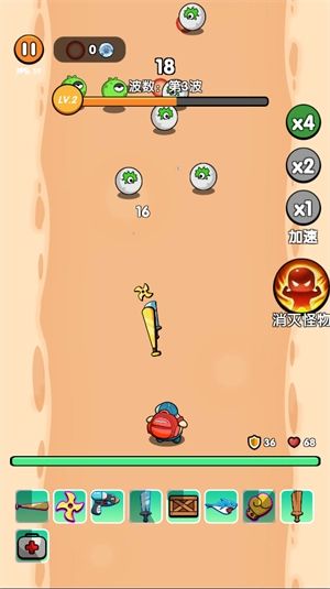 猛宠大作战原版图2