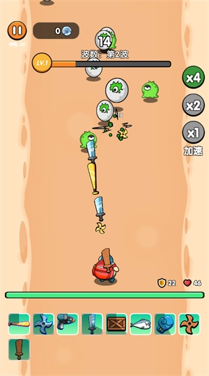 猛宠大作战原版图1