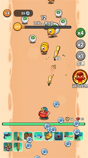 猛宠大作战原版图3