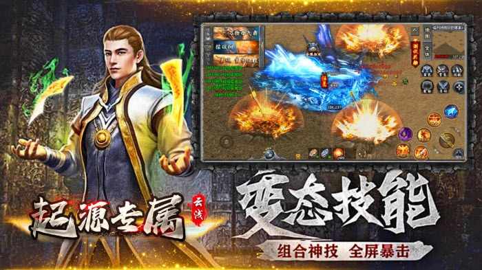 云浅起源专属图3