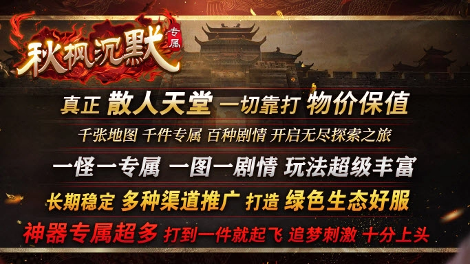 秋枫沉默专属图5