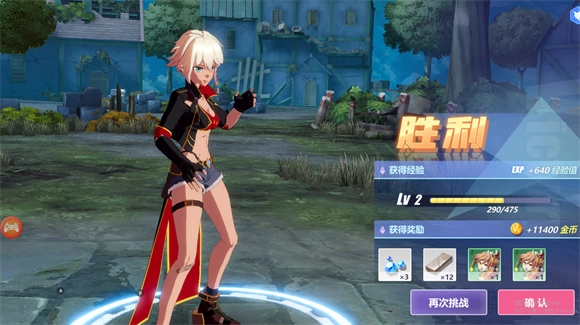 命运之刃免费原版图1