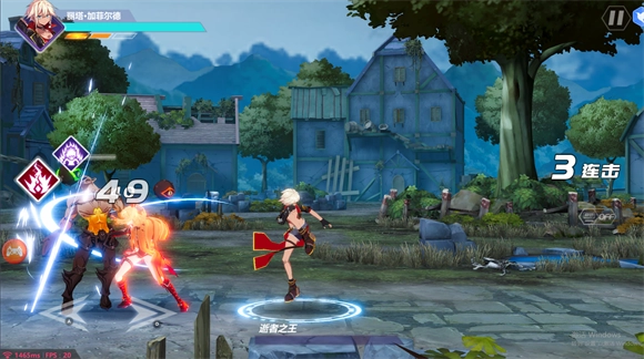 命运之刃免费原版图2