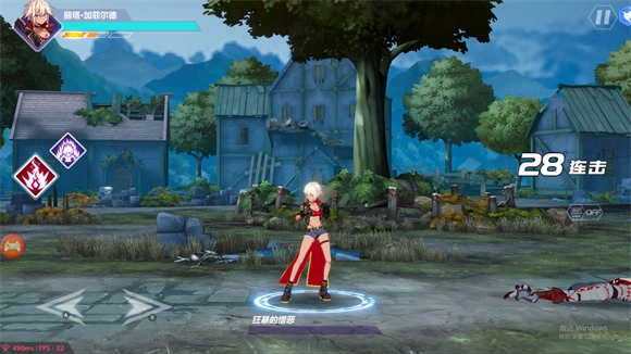 命运之刃免费原版图3