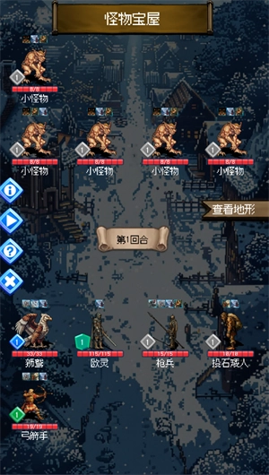 荣耀军团手游下载