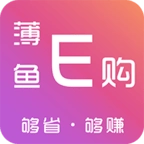 薄鱼E购 v1.1.32