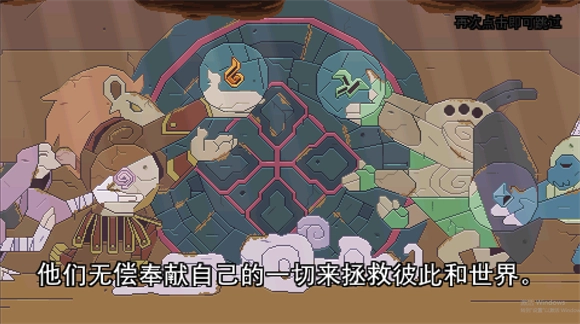 以太地牢直装游戏版图1