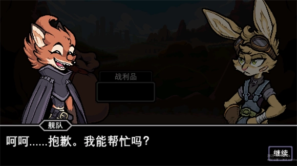 以太地牢直装游戏版图3