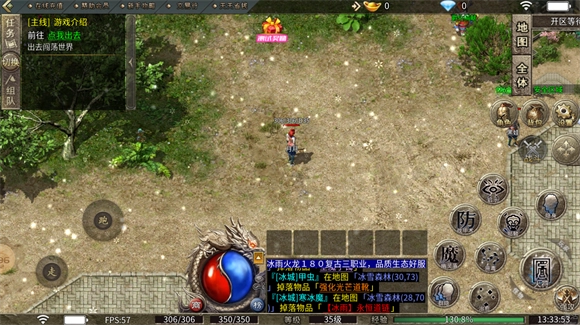 超变专属之创世之战无广告版图2